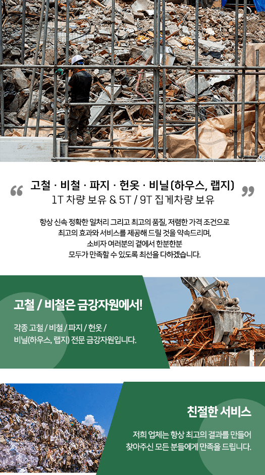 주요업무