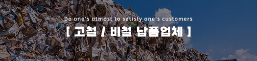 상세페이지-상단